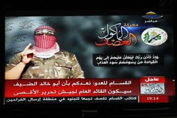 Brigade Al-Qassam sergap pasukan Israel