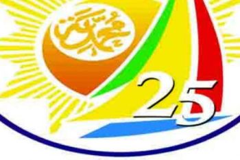 Pembukaan Muswil Muhammadiyah Dan Aisyiyah Riau Aman