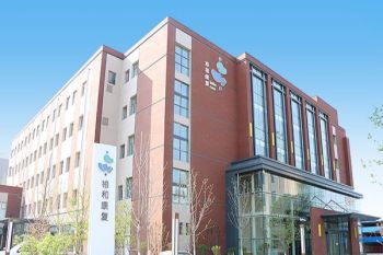 RS Yuho Beijing Layani Pasien Pernafasan Tanpa Obat