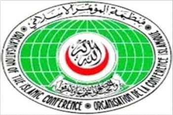 OKI kecam serangan Israel ke infrastruktur militer di Suriah selatan