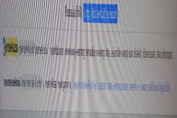 Ancaman hukuman bagi pelaku persekusi