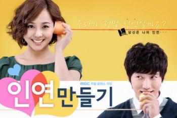 Aktor Song Joong-ki dan Kim Tae-ri akan  main di film fiksi ilmiah "Lightning Ship"
