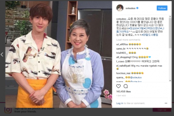 Begini Reaksi Leeteuk "Super Junior" Kala Dibully Terkait Penampilannya