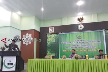 IAIN Palu gandeng lembaga perbankan dan peradilan