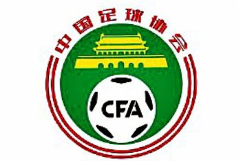 China batasi gaji pemain lokal sepak bola Rp21 miliar setahun