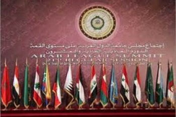 Arab league announces "Arab Talented" initiative results