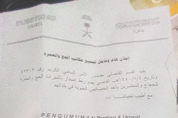 Penerbitan visa haji tidak lagi membutuhkan rekam biometrik