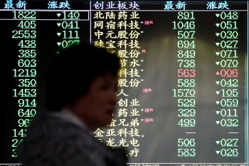 Saham China dibuka turun setelah sehari sebelumnya naik tajam