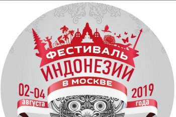 KBRI Moskow gelar Festival Indonesia ke-4  Agustus