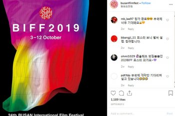 Festival Film Busan ke-24 akan tampilkan 303 film dari 85 negara