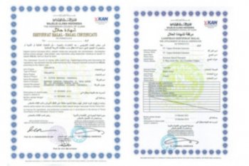 Indonesia certifies 5.3 millionproducts as halal, says minister