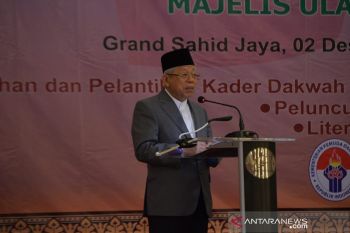 Wapres Ma'ruf Amin: standardisasi da'i dapat kurangi radikalisme
