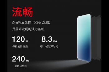 OnePlus 8 akan dibekali layar berkecepatan tinggi