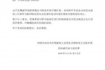 RI embassy in Beijing urges Indonesians to return home