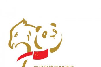 Logo 70 tahun hubungan Indonesia - China diluncurkan