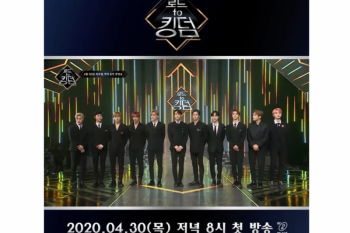 The Boyz peringkat pertama episode awal "Road to Kingdom"