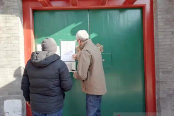 Masjid di Beijing ditutup lagi per 1 Januari 2021