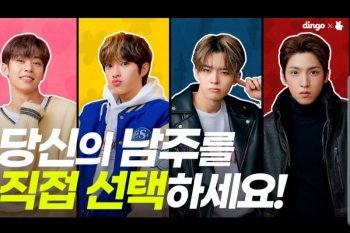 Ini bocoran drama kolaborasi empat idola K-pop 'Convenience Store Fling'