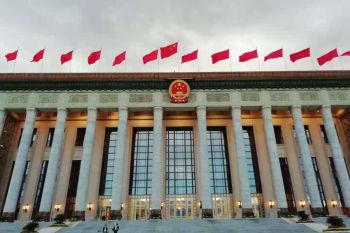 Seribuan anggota baru Partai Komunis China dilantik di Beijing