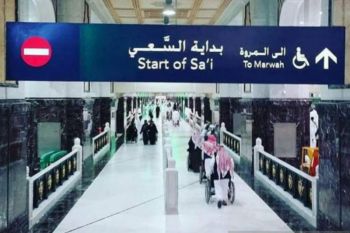 PPIU Palembang sambut gembira kembali dibuka pelayanan ibadah umrah