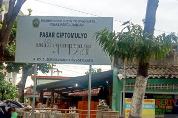 RS Pratama menambah kapasitas layanan di lahan Pasar Ciptomulyo