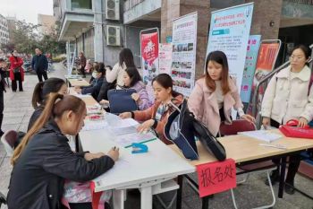 National Nanning Economic & Technological Development Area: Offering opportunities to teachers of a new generation