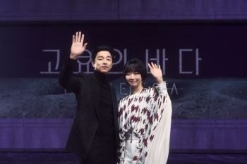 Ini alasan drama baru Gong Yoo "The Silent Sea" wajib ditonton