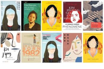 "Kim Ji-young, Born 1982" jadi novel Korsel terpopuler di mancanegara