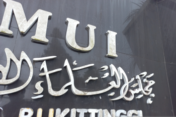 MUI Bukittinggi bantah dukung deklarasi penolakan IKN