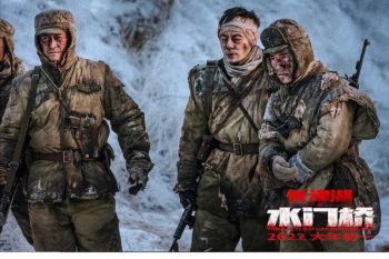 Box office China cetak rekor hingga motor listrik edisi terbatas