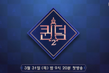 "Queendom 2" siap tayang 31 Maret 2022, dipandu Taeyeon SNSD