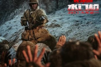 Box office China cetak Rp13,6 triliun saat libur Tahun Baru Imlek