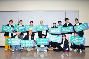 SEVENTEEN akan luncurkan single bahasa Inggris pertama April ini