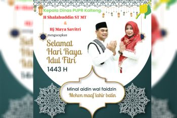 Selamat Hari Raya Idul Fitri 1443 H