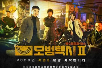 Syuting "Taxi Driver" musim kedua dihentikan karena beberapa kru positif COVID-19