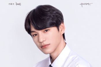 Kena masalah, Heo Chan VICTON vakum