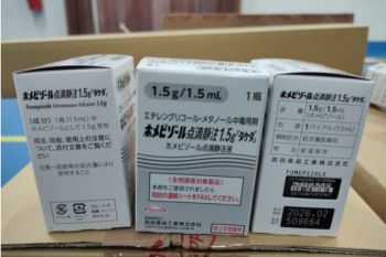 Jepang donasikan 200 vial Fomepizole untuk atasi gangguan ginjal akut di Indonesia.
