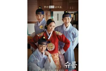 Kaleidoskop - Drama Korea dengan "rating" tertinggi di tahun 2022
