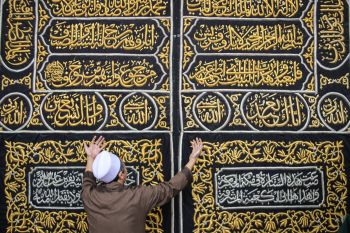 Masjid Al Hidayah Surabaya dihiasi Kiswah Multazam
