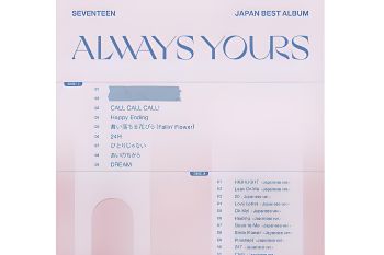 SEVENTEEN umumkan peluncuran album Jepang terbaru