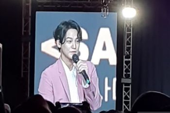 Kim Bum demen sate