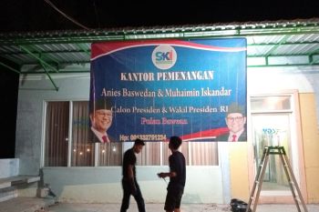SKI Bawean: Musyawarah Reboan jadi langkah pemenangan "AMIN"