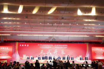 "Two Expos and One Exhibition" Unveiled as Yulin Showcased to the Globe a High Level of Opening-up