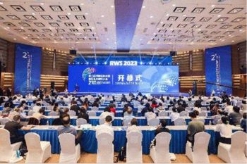 The 2nd Boao International Conference on Real World Studies of Medical Products Held in Hainan