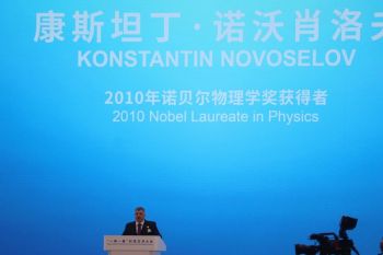 China menggelar konferensi riset dan teknologi untuk negara BRI