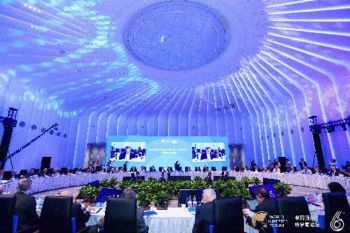 The 6th WLA Forum Ends with Strong Call for Global Scientific Cooperation