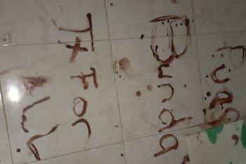 Polisi: Tulisan di lantai yang ada di TKP adalah darah pelaku