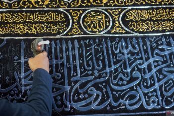 Permintaan karya seni kaligrafi meningkat