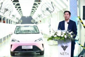NETA AUTO Berpartisipasi Di Bangkok International Book Fair