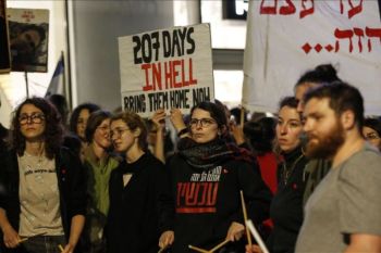 Pemrotes Israel proklamirkan "hari perlawanan"